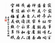 觀泉送演禪者原文_觀泉送演禪者的賞析_古詩文