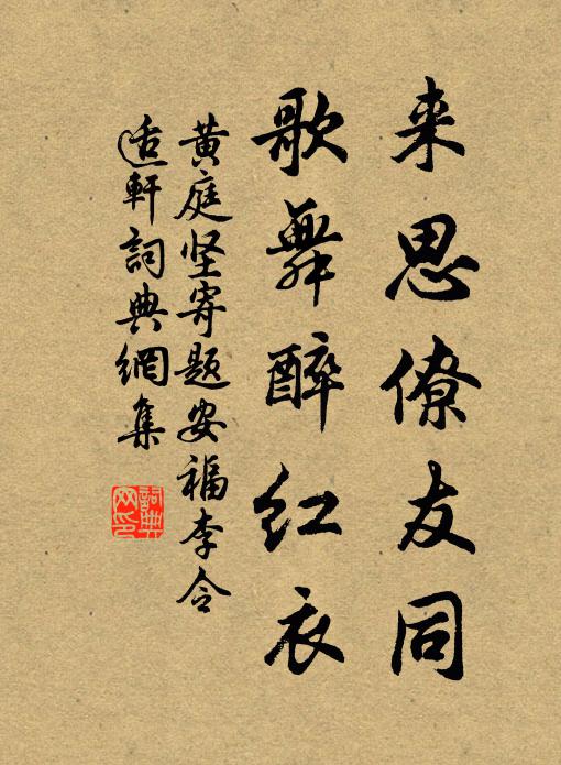 剡嶺窮邊海,君游別嶺西 詩詞名句