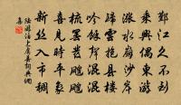 用前人代二子用前韻來謝韻原文_用前人代二子用前韻來謝韻的賞析_古詩文