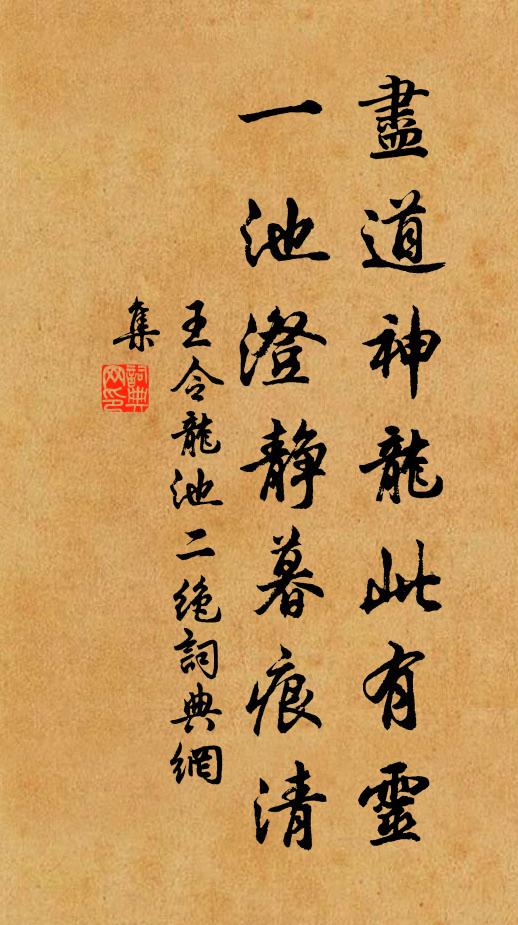 怪得地多英俊士，南軒曾有讀書樓 詩詞名句