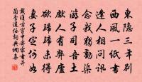 死生驚懼不入乎其胸,是故忤物而不懾。 詩詞名句