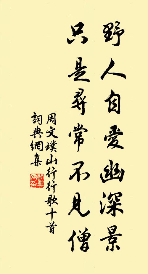 萬里澹秋色,一江明暮波 詩詞名句