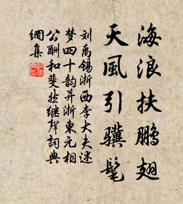 琴堂雖增舊,此意宜細評 詩詞名句