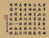 句原文_句的賞析_古詩文