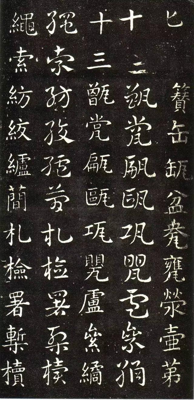 皇象章草《急就章》