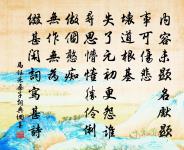 集韻增廣,多見多聞。 詩詞名句