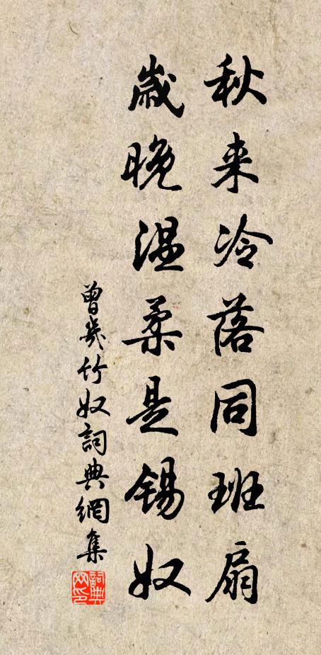 鳥寒飛不去，鴉啄俛仍翻 詩詞名句