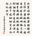 祭神州樂章。肅和原文_祭神州樂章。肅和的賞析_古詩文