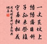 鳳簫閣翫月四首原文_鳳簫閣翫月四首的賞析_古詩文