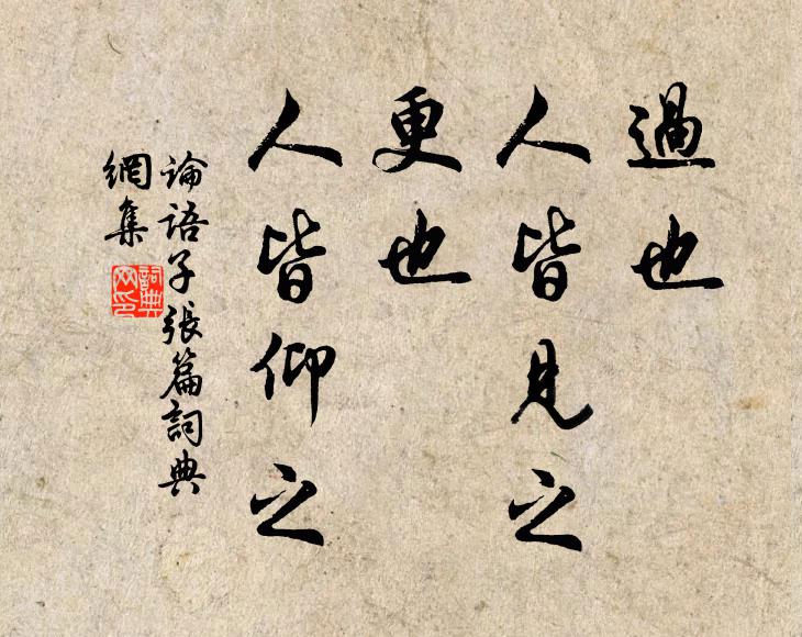 鄰鍾喚我覺，咽咽聞城笳 詩詞名句