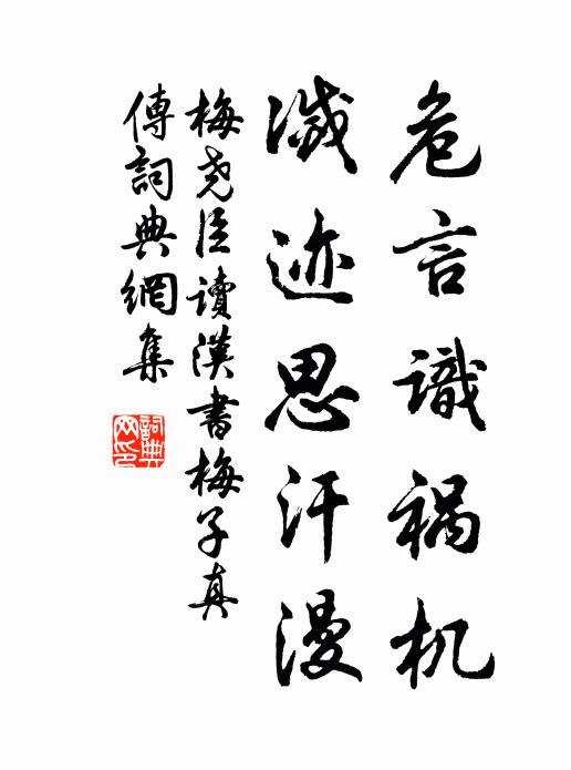 長年忽得南來鯉，恐有音書急遣烹 詩詞名句