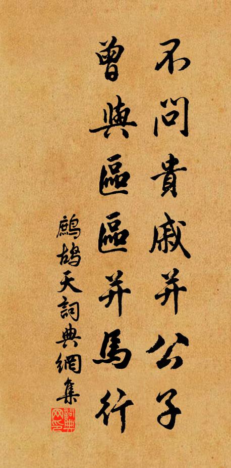 饔人且莫供羊酪，更買銀刀三尺圍 詩詞名句