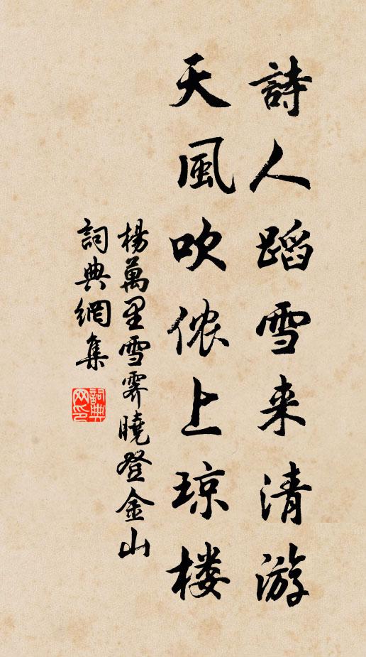 鼠姑葉具體而微，君子花形是也非 詩詞名句