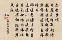 奉和鄜州劉大夫麥秋出師遮虜有懷中朝親故原文_奉和鄜州劉大夫麥秋出師遮虜有懷中朝親故的賞析_古詩文