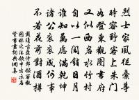 菩薩蠻原文_菩薩蠻的賞析_古詩文