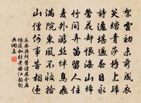 秋霜不惜人，倏忽侵蒲柳。 詩詞名句