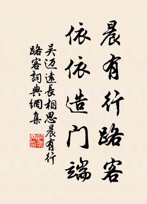 牢落官軍速,蕭條萬事危 詩詞名句