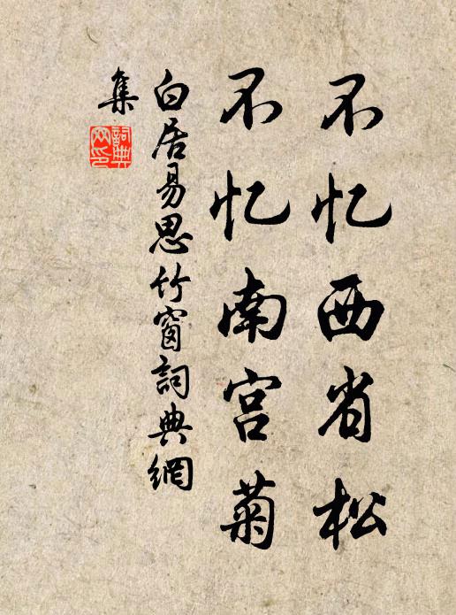 風聲生葉底，月色在沙頭 詩詞名句