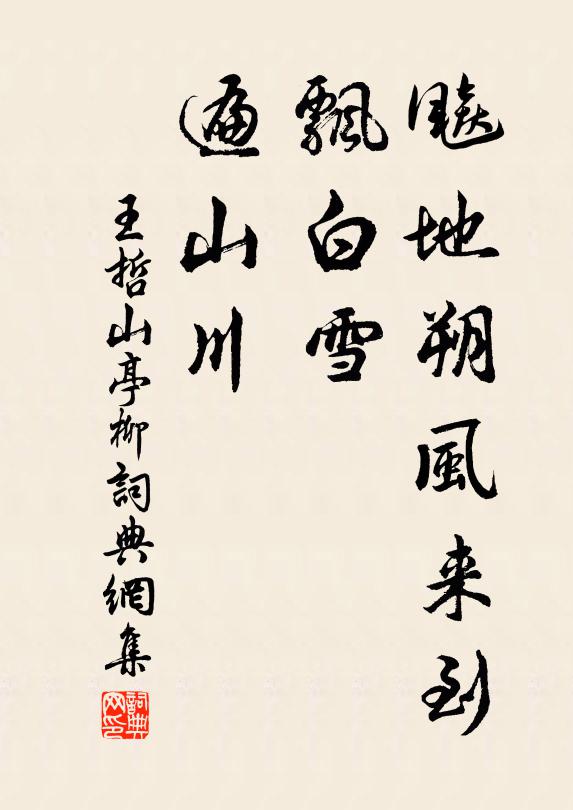 倘憶山陽會,悲歌在一聽 詩詞名句