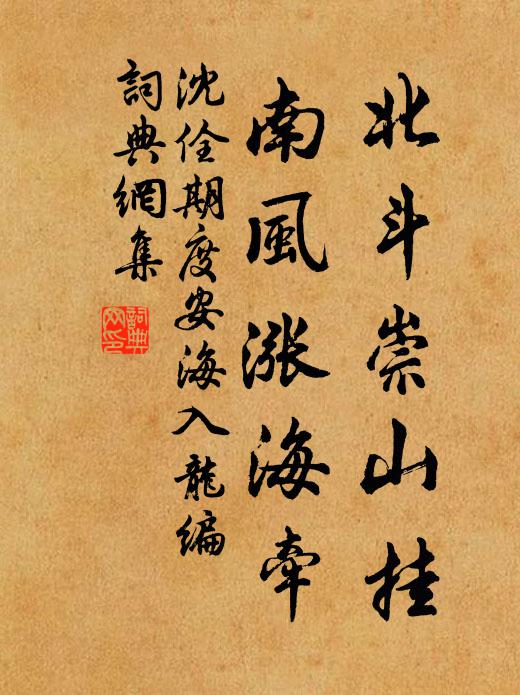 信矣神仙境，悠然物我忘 詩詞名句