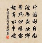 採桑子原文_採桑子的賞析_古詩文