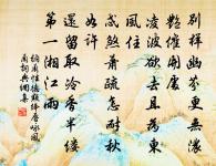 同謝諮議詠銅雀台原文_同謝諮議詠銅雀台的賞析_古詩文