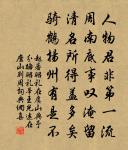 寄明州於駙馬使君三絕句原文_寄明州於駙馬使君三絕句的賞析_古詩文