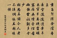 金陵作原文_金陵作的賞析_古詩文