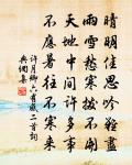 滿庭芳 送陳德翁(原無翁字,據刻本補)原文_滿庭芳 送陳德翁(原無翁字,據刻本補)的賞析_古詩文