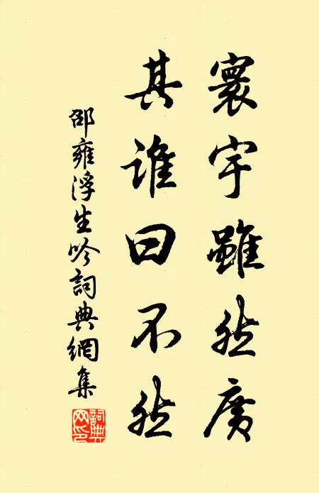 小雨迎涼何所作,北窗還對短燈檠 詩詞名句