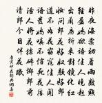 奉和武功學士舍人紀贈文懿大師淨公原文_奉和武功學士舍人紀贈文懿大師淨公的賞析_古詩文