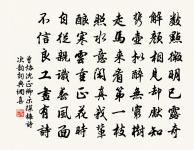 曾協詩詞全集_曾協古詩文大全