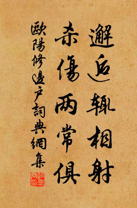 劇飲邊晝夜，大似灌鼠壤 詩詞名句