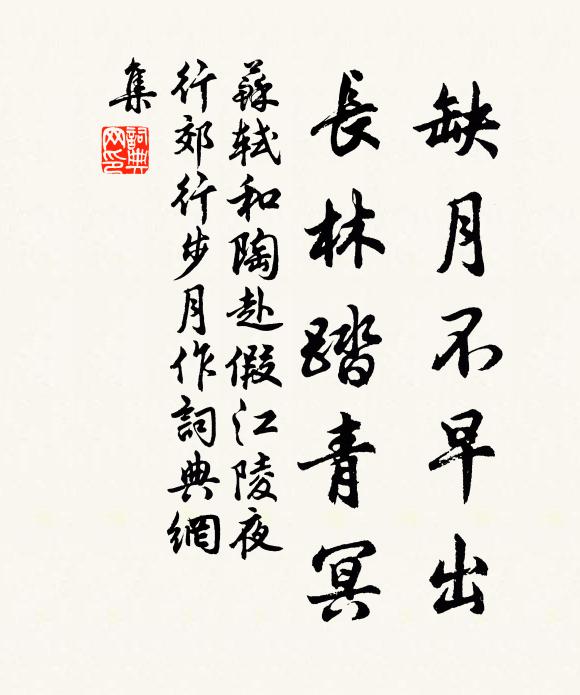 澤沾一省遍，農卜萬民祥 詩詞名句