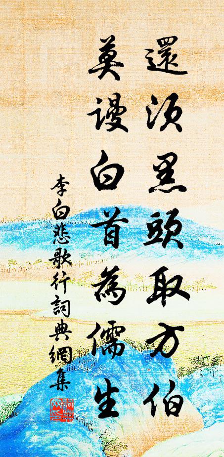 西塞山前終日客，隔波相羨盡依依 詩詞名句