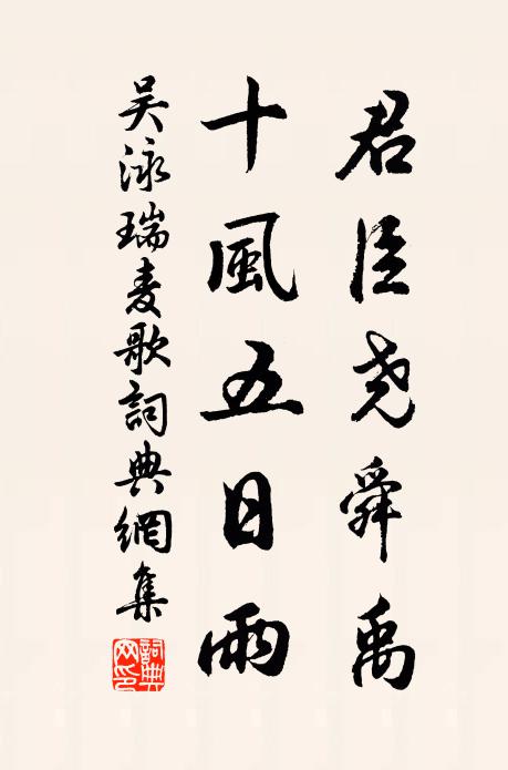 吳甸七千里,坤垠六十州 詩詞名句