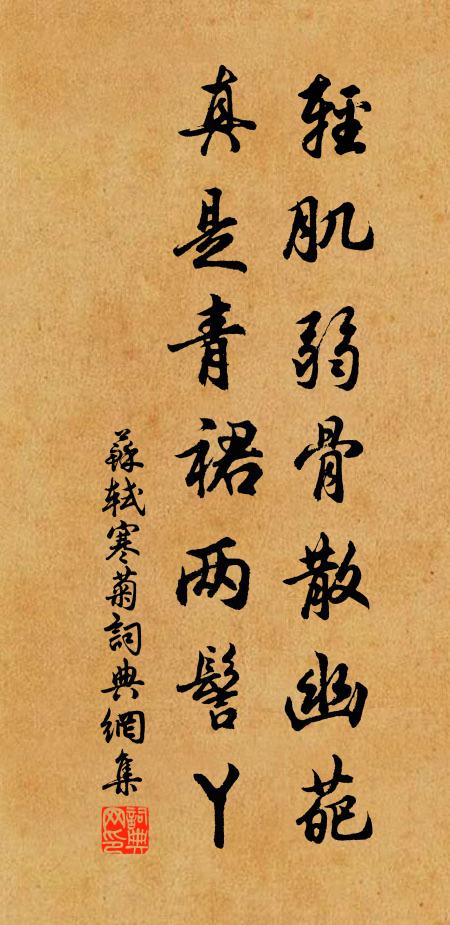 勤勤請抑外家權,社稷安榮長久計 詩詞名句