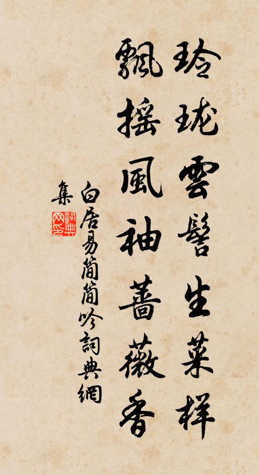 老去逢秋倍感傷，此生能風幾重陽 詩詞名句