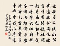 房櫳微雨過，蟲思草根深 詩詞名句