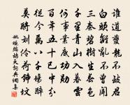 河梁晚望二首原文_河梁晚望二首的賞析_古詩文