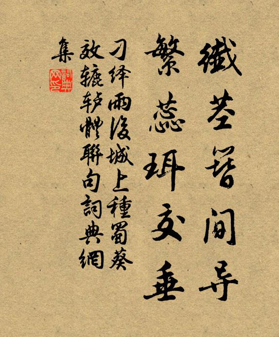 老病語言澀，少年風韻高 詩詞名句