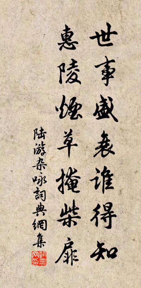 三峽連天水,奔波萬里來 詩詞名句