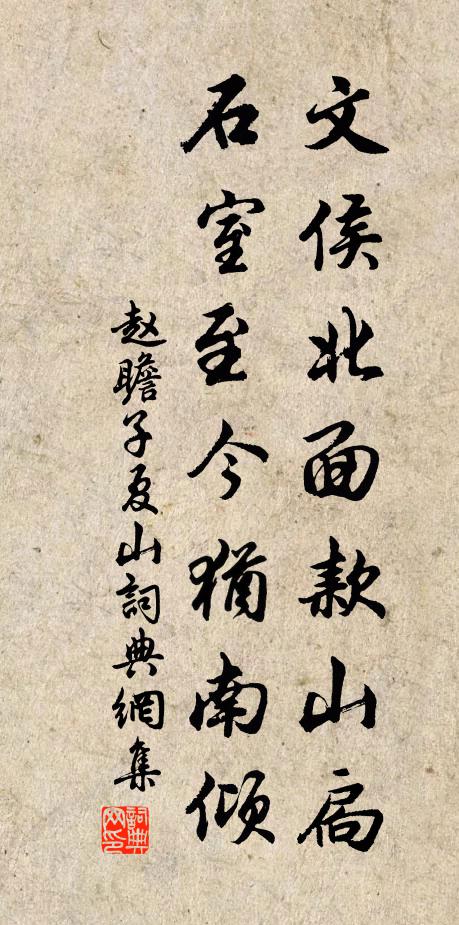 抑揚三今內，和樂五音中 詩詞名句