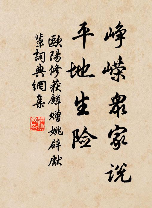 遙程隨水闊,枉路倒帆頻 詩詞名句