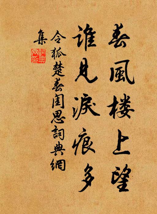 人入恭南多附贅，山從夔子盡侵雲 詩詞名句