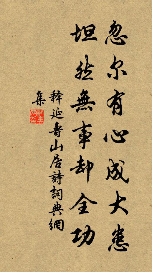 未曾清夜根傍坐,月下應輝琥珀光 詩詞名句