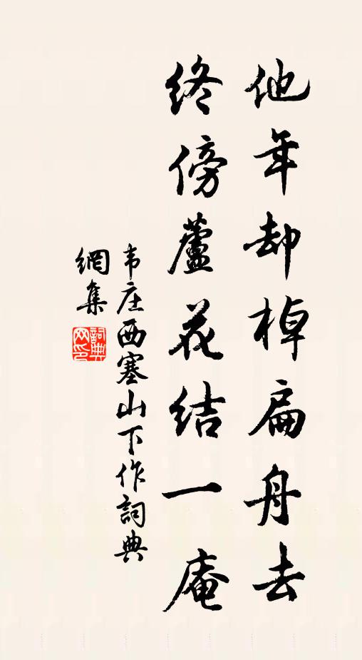 李北之的名句_李北之的詩詞名句_詩詞名句