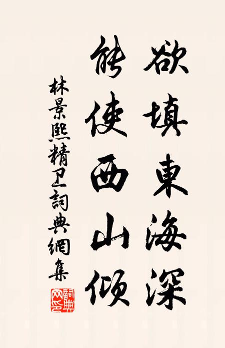 只煩詩五字,相與月三間 詩詞名句