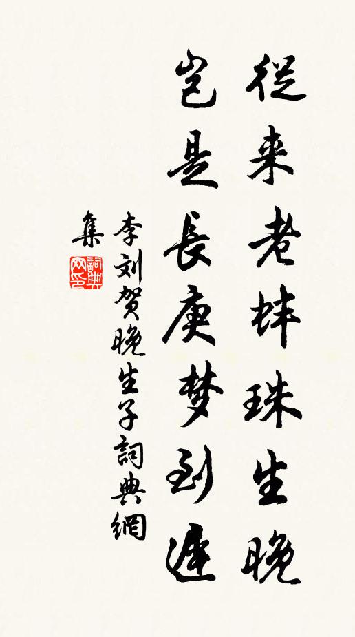 遙憶錢唐舊朝寺，繞湖鍾梵早涼初 詩詞名句