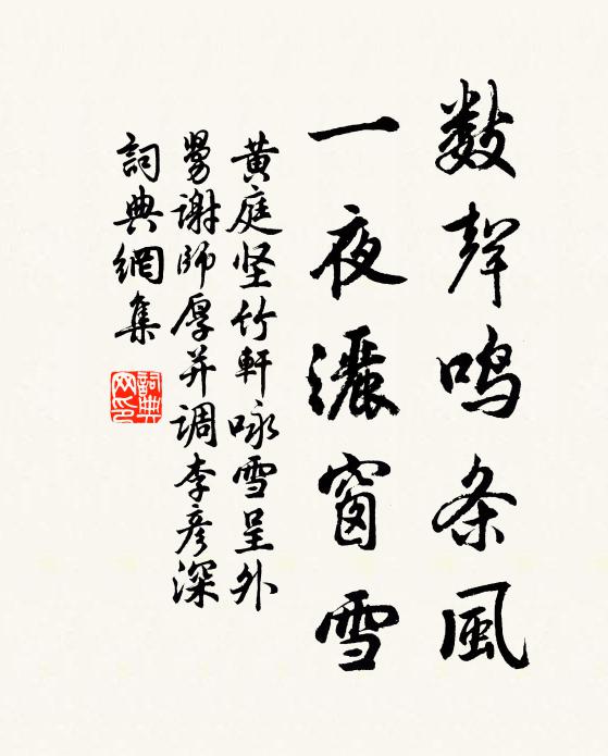 初從磯口詢漁舍,漸入雲林問酒家 詩詞名句